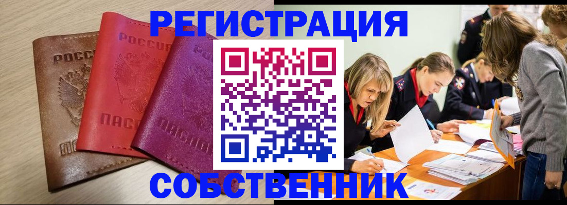 регистрация для дет. сада в Старой Купавне
